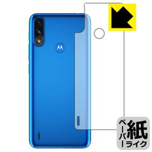 moto e7 power 特殊処理で紙のような描き心地を実現！ 保護フィルム ペーパーライク (背面のみ)の商品画像