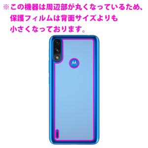 moto e7 power 特殊処理で紙のよう...の詳細画像2