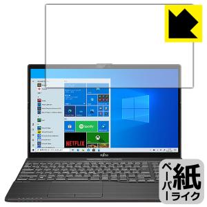 LIFEBOOK AHシリーズ AH77/E3 WA3/E3 特殊処理で紙のような描き心地を実現！ 保護フィルム ペーパーライクの商品画像