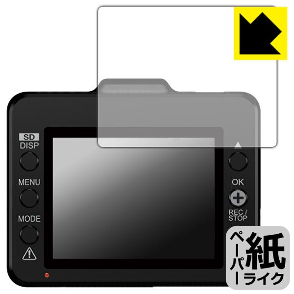 ドライブレコーダー DRY-TW8700d/DRY-TW8650c/DRY-TW8600d/DRY-...