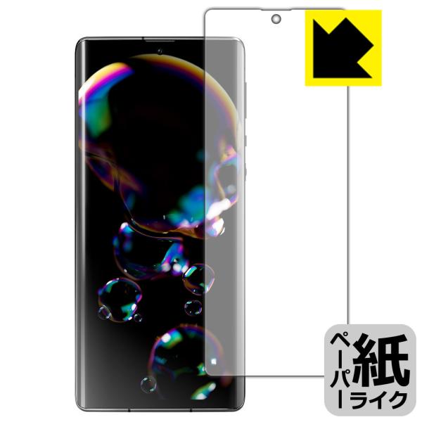 AQUOS R6 特殊処理で紙のような描き心地を実現！保護フィルム ペーパーライク (前面のみ) 【...
