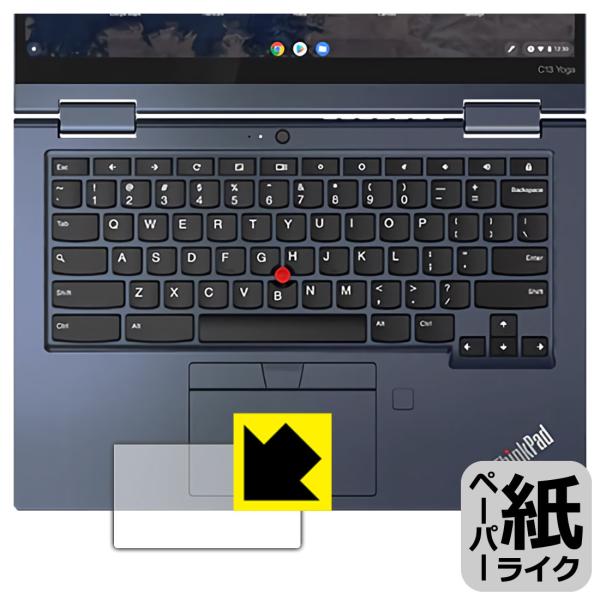 ThinkPad C13 Yoga Chromebook Gen 1 特殊処理で紙のような描き心地を...