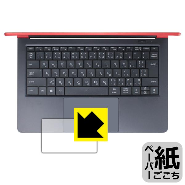 mouse X4-Rシリーズ / X4-Iシリーズ / X4-Bシリーズ対応 ペーパーライク 保護 ...