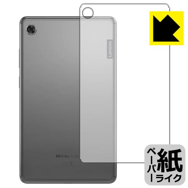Lenovo Tab M7 (3rd Gen) 特殊処理で紙のような描き心地を実現！保護フィルム ペ...