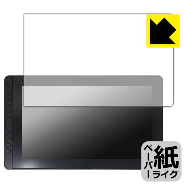 Kamvas 16 (2021) 用 特殊処理で紙のような描き心地を実現！保護フィルム ペーパーライ...