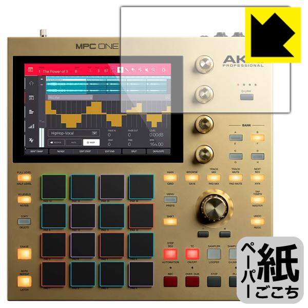 AKAI professional MPC ONE 特殊処理で紙のような描き心地を実現！保護フィルム...