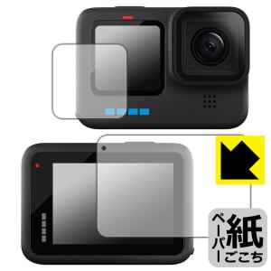 GoPro HERO10 Black 特殊処理で...の商品画像
