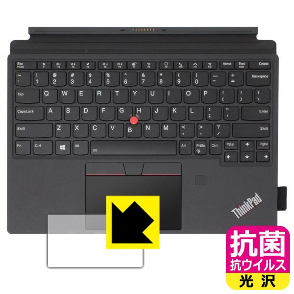 ThinkPad X12 Detachable Folio Keyboard 高い除菌性能が長期間持...