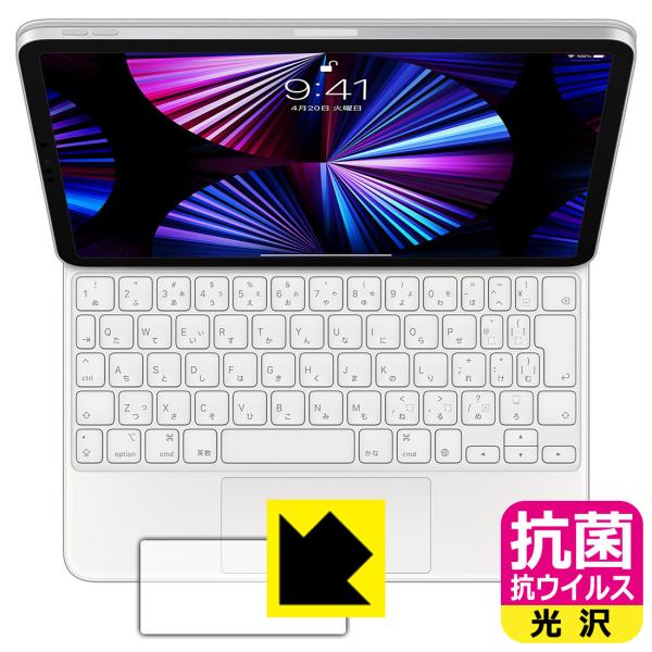 iPad Pro (11インチ)(第4世代/第3世代/第2世代/第1世代)/iPad Air(第5世...