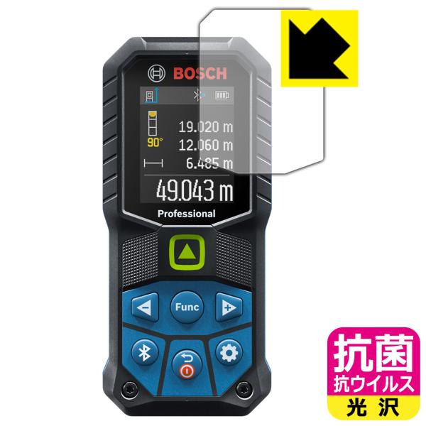 ボッシュ グリーンレーザー距離計 GLM 50-27CG / GLM 50-23G 高い除菌性能が長...