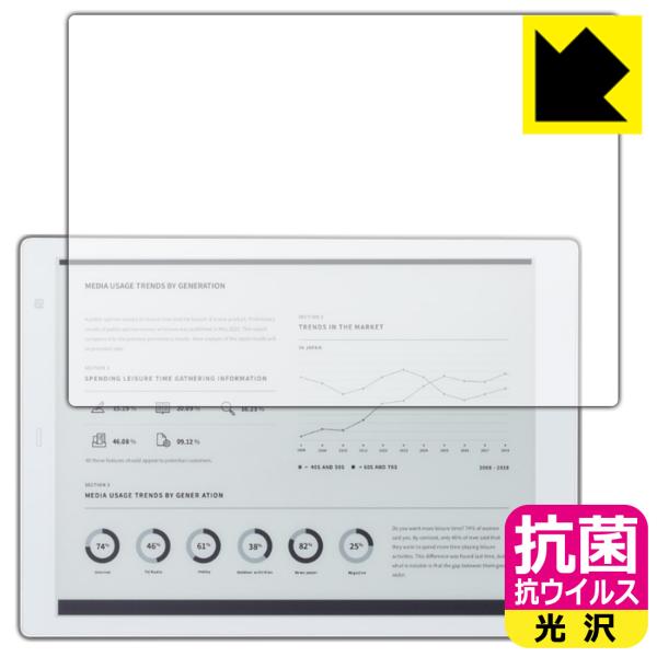 電子ペーパー QUADERNO A5 (Gen.2) FMVDP51 / (Gen.3C) FMVD...