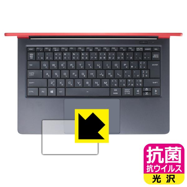 mouse X4-Rシリーズ / X4-Iシリーズ / X4-Bシリーズ対応 抗菌 抗ウイルス[光沢...