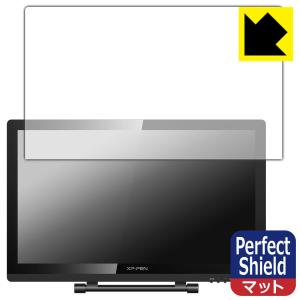 XP-PEN Artist 22 Pro 防気泡防指紋! 反射低減保護フィルム Perfect Shieldの商品画像