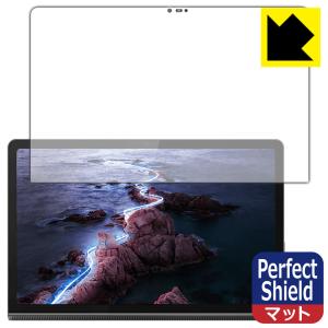 Tab Lenovo Yoga 11 PerfectShield