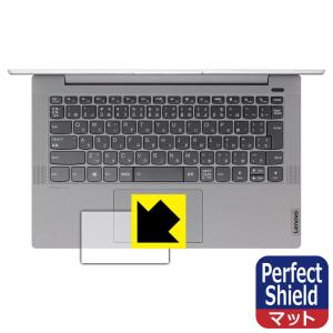 Lenovo IdeaPad Slim 550/550i (14.0型) 防気泡防指紋! 反射低減保護フィルム Perfect Shield (タッチパッド用) 3枚セットの商品画像