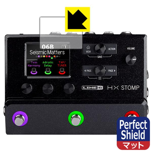 Line 6 HX Stomp / HX Stomp XL対応 Perfect Shield 保護 ...