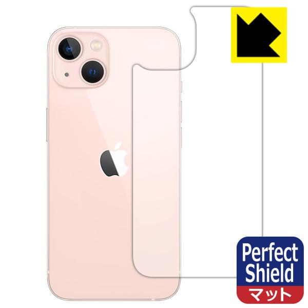 iPhone 13 防気泡・防指紋!反射低減保護フィルム Perfect Shield (背面のみ)...