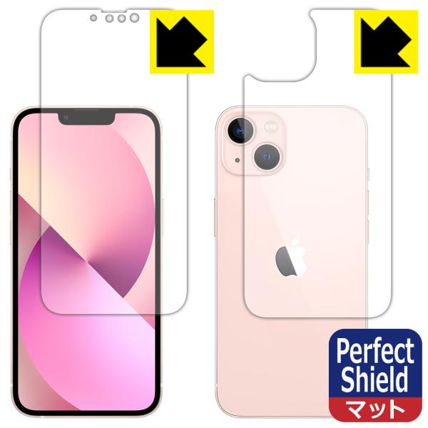 iPhone 13 防気泡・防指紋!反射低減保護フィルム Perfect Shield (両面セット...