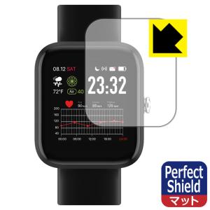 VYVO WATCH Lite Edition SE 防気泡・防指紋!反射低減保護フィルム Perfect Shield 3枚セット｜pda