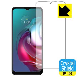 moto g30 防気泡・フッ素防汚コート!光沢保護フィルム Crystal Shield (前面のみ)｜pda