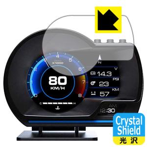 ヘッドアップディスプレイ AP-6 防気泡・フッ素防汚コート!光沢保護フィルム Crystal Shield (メーターパネル液晶用)｜pda
