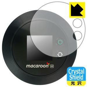 Nomad WiFi (macaroon SE01) 防気泡フッ素防汚コート! 光沢保護フィルム Crystal Shield (液晶用)の商品画像