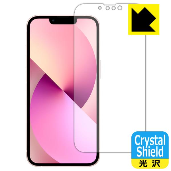 iPhone 13 防気泡・フッ素防汚コート!光沢保護フィルム Crystal Shield (前面...
