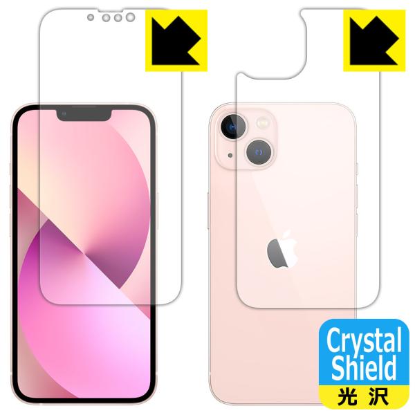 iPhone 13 防気泡・フッ素防汚コート!光沢保護フィルム Crystal Shield (両面...