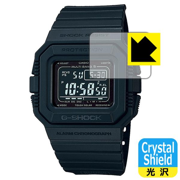 G-SHOCK GW-5500シリーズ 防気泡・フッ素防汚コート!光沢保護フィルム Crystal ...