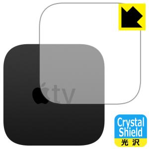 Apple TV 4K (第2世代) 防気泡・フッ素防汚コート!光沢保護フィルム Crystal Shield (天面用) 3枚セット｜pda