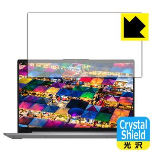 Lenovo IdeaPad Slim 550/550i (14.0型) 防気泡フッ素防汚コート! 光沢保護フィルム Crystal Shield 3枚セットの商品画像
