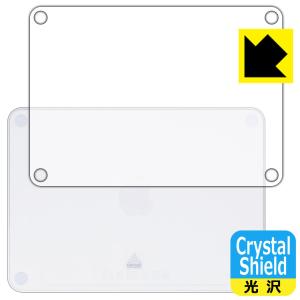 Magic Trackpad (MK2D3ZA/A・MMMP3ZA/A) 防気泡・フッ素防汚コート!光沢保護フィルム Crystal Shield (背面のみ) 3枚セット｜pda