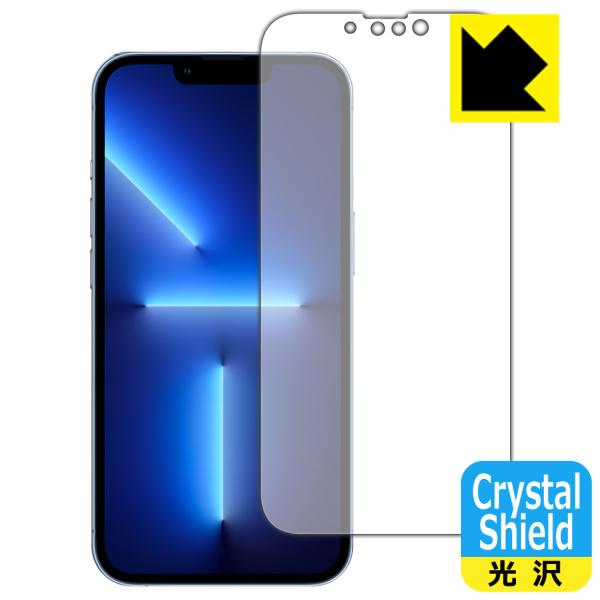 iPhone 13 Pro 防気泡・フッ素防汚コート!光沢保護フィルム Crystal Shield...
