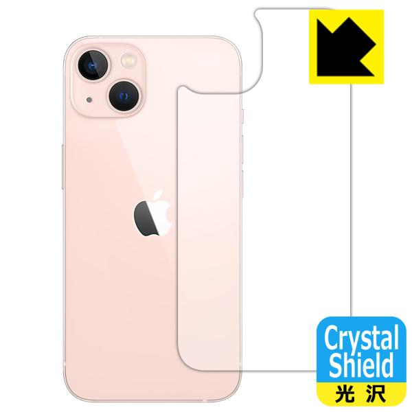 iPhone 13 防気泡・フッ素防汚コート!光沢保護フィルム Crystal Shield (背面...