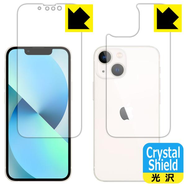 iPhone 13 mini 防気泡・フッ素防汚コート!光沢保護フィルム Crystal Shiel...