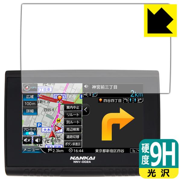 NANKAI NNV-025/NNV-022/NNV-002 バイクナビゲーションシステム PET製...