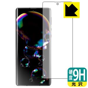 AQUOS R6 PET製フィルムなのに強化ガラス同等の硬度！保護フィルム 9H高硬度【光沢】 (前面のみ) 【指紋認証対応】｜ＰＤＡ工房