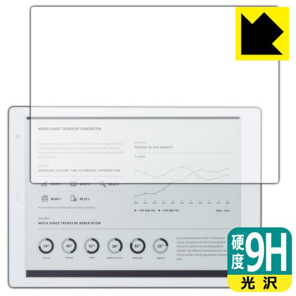 電子ペーパー QUADERNO A5 (Gen.2) FMVDP51 / (Gen.3C) FMVD...