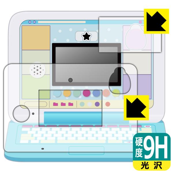 カメラもIN！マウスできせかえ！すみっコぐらしパソコンプレミアムシリーズ 用 強化ガラス同等の硬度！...