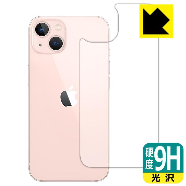 iPhone 13 PET製フィルムなのに強化ガラス同等の硬度！保護フィルム 9H高硬度【光沢】 (...