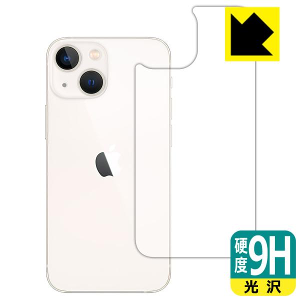 iPhone 13 mini PET製フィルムなのに強化ガラス同等の硬度！保護フィルム 9H高硬度【...