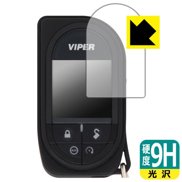 VIPER 7945V PET製フィルムなのに強化ガラス同等の硬度！保護フィルム 9H高硬度【光沢】