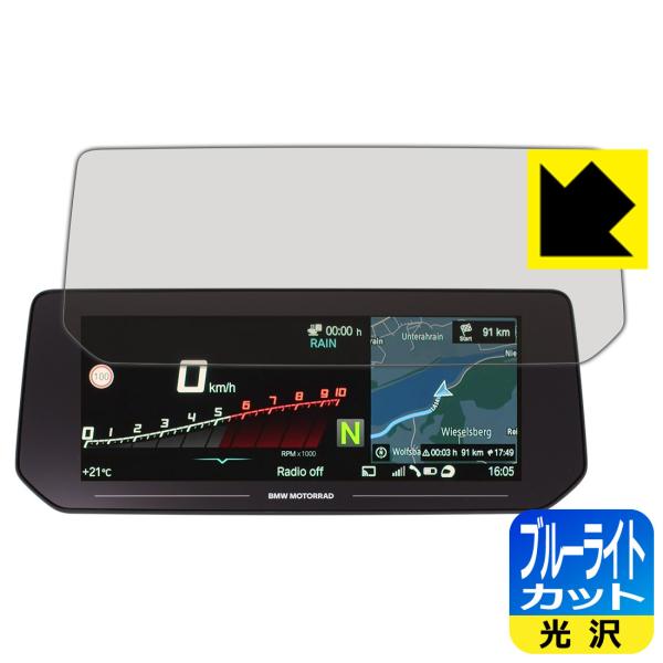 BMW Motorrad R1250RT/K1600/CE04 10.25インチTFT 用 LED液...