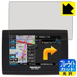 NANKAI NNV-002A ナンカイナビゲーションシステム ブルーライトカット 光沢