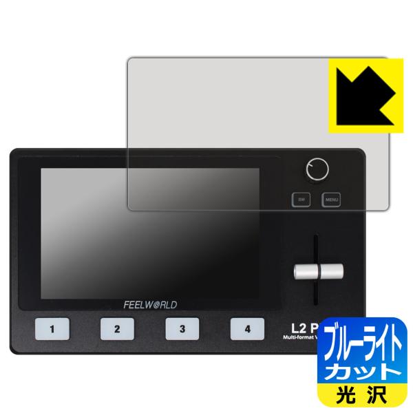 FEELWORLD L2 PLUS マルチフォーマットビデオミキサー/スイッチャー LED液晶画面の...