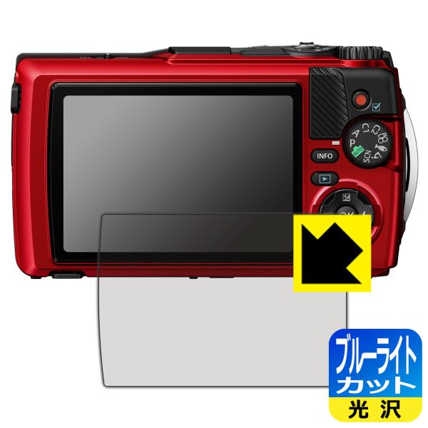 OLYMPUS OM SYSTEM Tough TG-7/TG-6 対応 ブルーライトカット[光沢]...