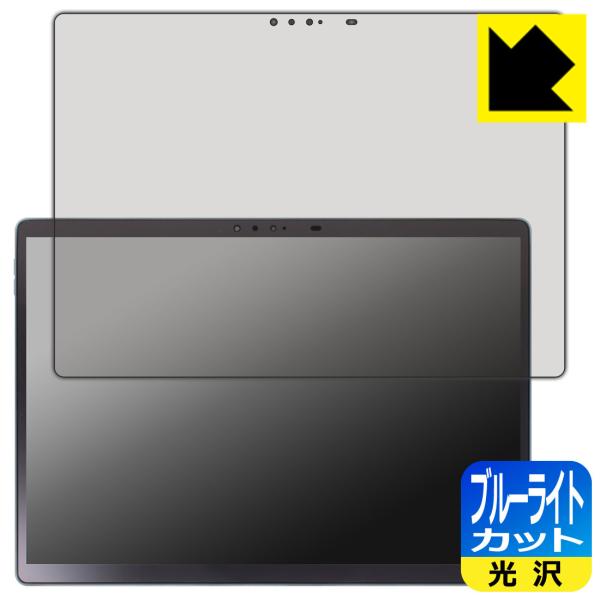 Latitude 13 7000シリーズ Detachable(7320) LED液晶画面のブルーラ...