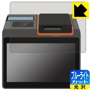 SUNMI T2 MINI / blayn T2mini ブルーライトカット[光沢] 保護 フィルム 日本製｜pda