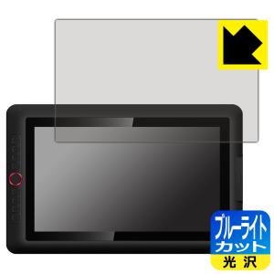 XP-PEN Artist 15.6 Pro対応 ブルーライトカット [光沢] 保護 フィルム 日本製の商品画像