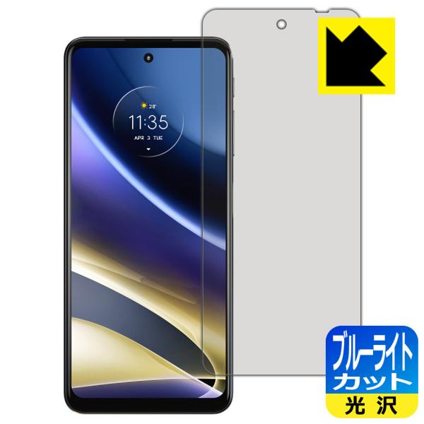 moto g52j 5G/moto g52j 5G II/moto g52j 5G SPECIAL ...